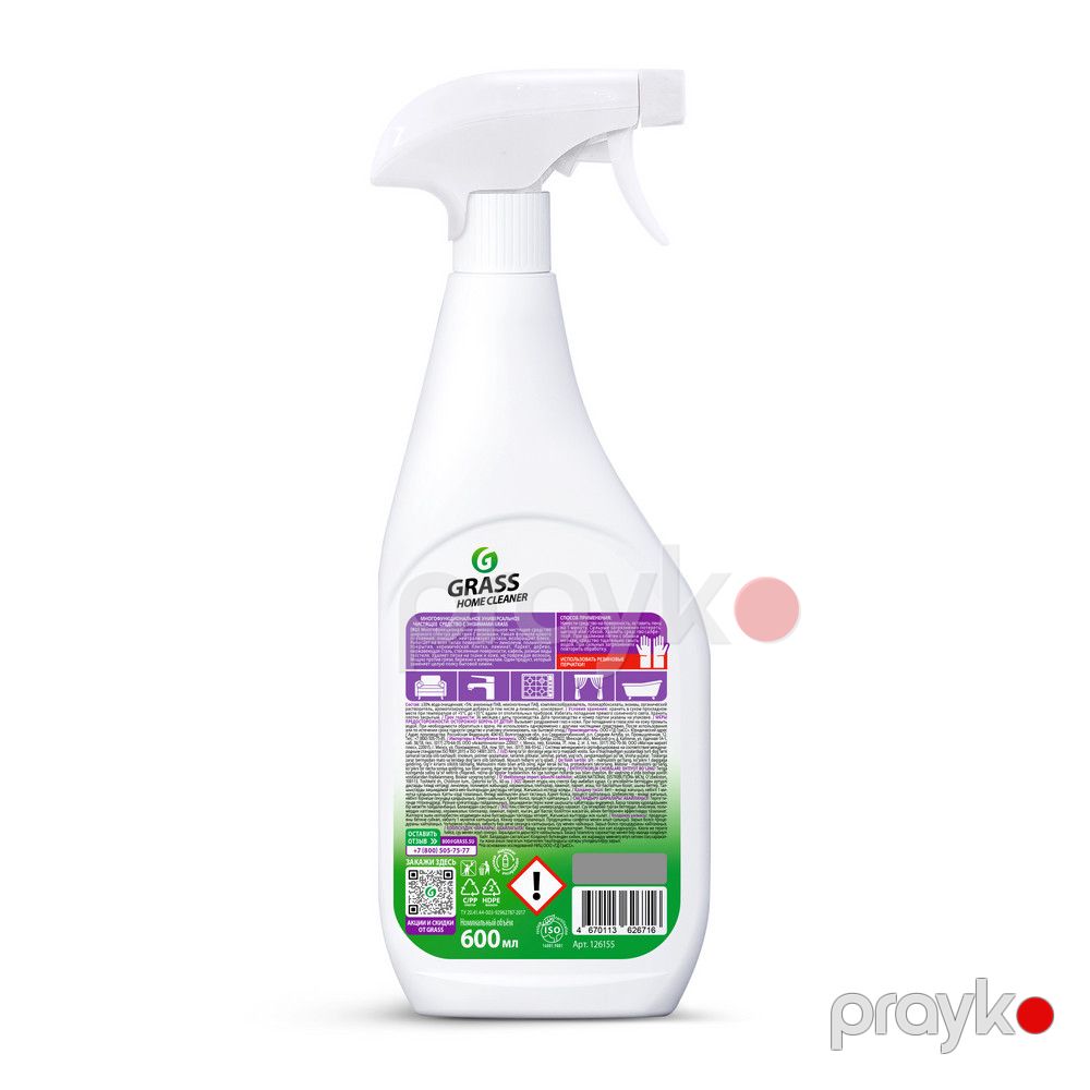 Mətbəx üçün təmizləyici sprey Grass Home Cleaner, 600 ml — Mallar, Bakı (2)