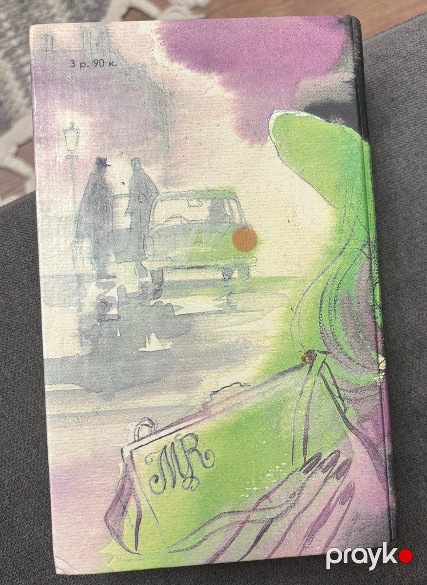 Kitab — Kitablar və jurnallar, Bakı (9)