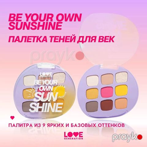 Göz kölgəsi palitrası Love Generation Eyeshadow Palette Be your own, ton 01 — Bakı