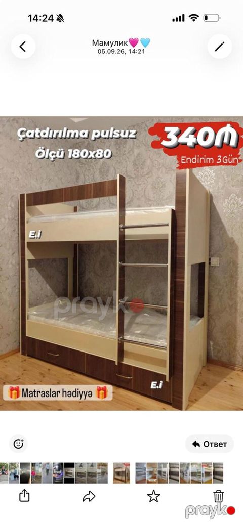 İki mərtəbəli uşaq çarpayısı - Ölçü: 180x80 - Komplekt: yuxarı və — Digah