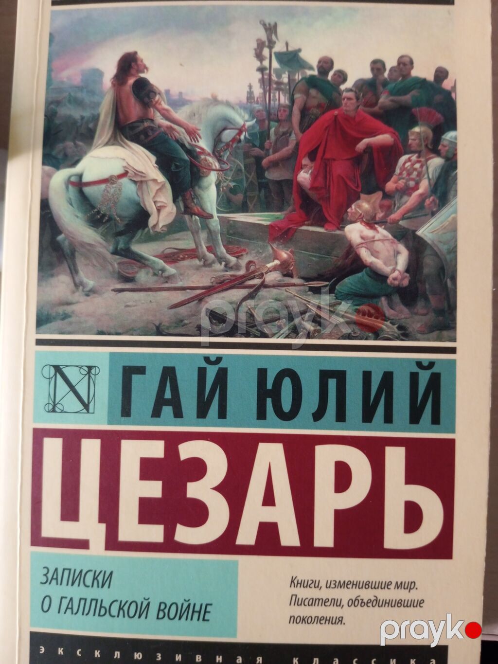 Дж. Д. Сэллинджер. Над пропастью во ржи 2) Шарль‑Луи Монтескье — О — Kitablar, Bakı (4)