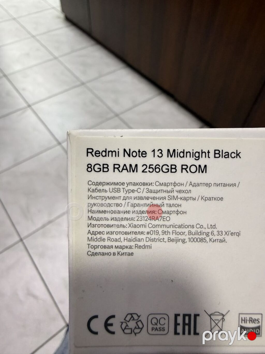 Redmi 256 GB, rəng - Qara, Barmaq izi, Face ID — Xiaomi, Bakı (10)