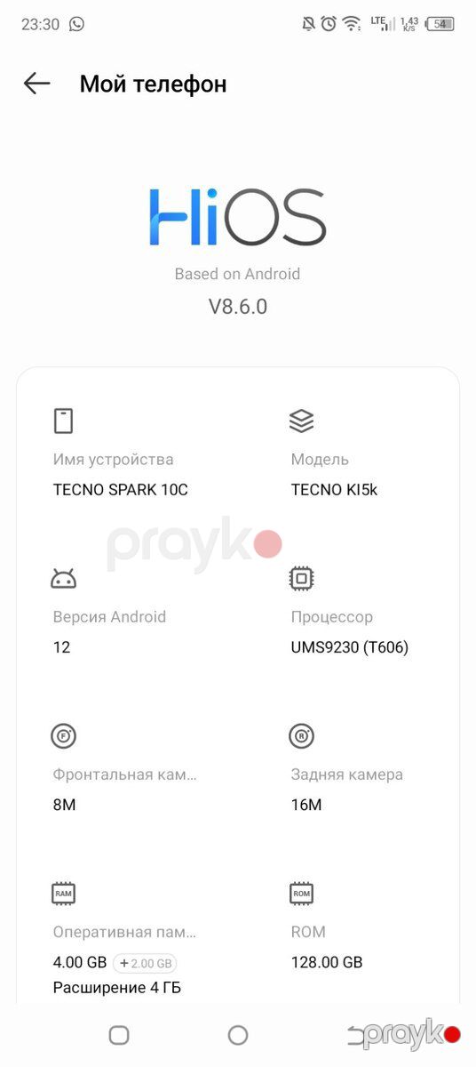 Tecno Spark 10C Blue 128GB/8GB — Smartfonlar, Bakı (3)
