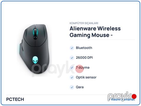 Alienware Wireless Gaming Mouse – AW620M (AW620M-G-DEAM) — Bakı