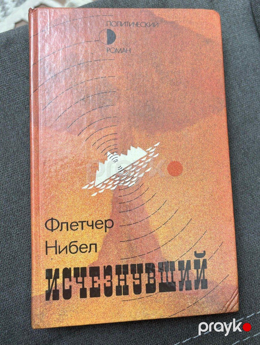 Kitab — Kitablar və jurnallar, Bakı (10)
