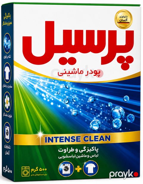 Yuyucu toz Persil Intense Clean 500 q — Bakı