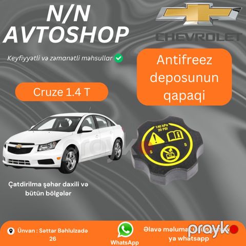 Chevrolet Cruze 1.4T antifriz deposunun qapağı — Bakı