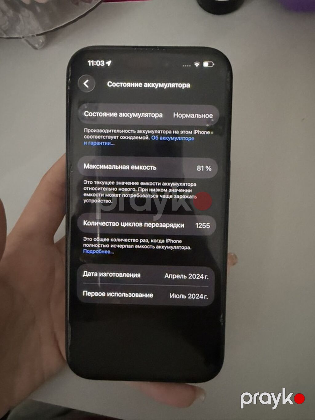 IPhone 15 Pro, 256 GB, Blue Titanium, Face ID — Apple iPhone, Bakı (3)
