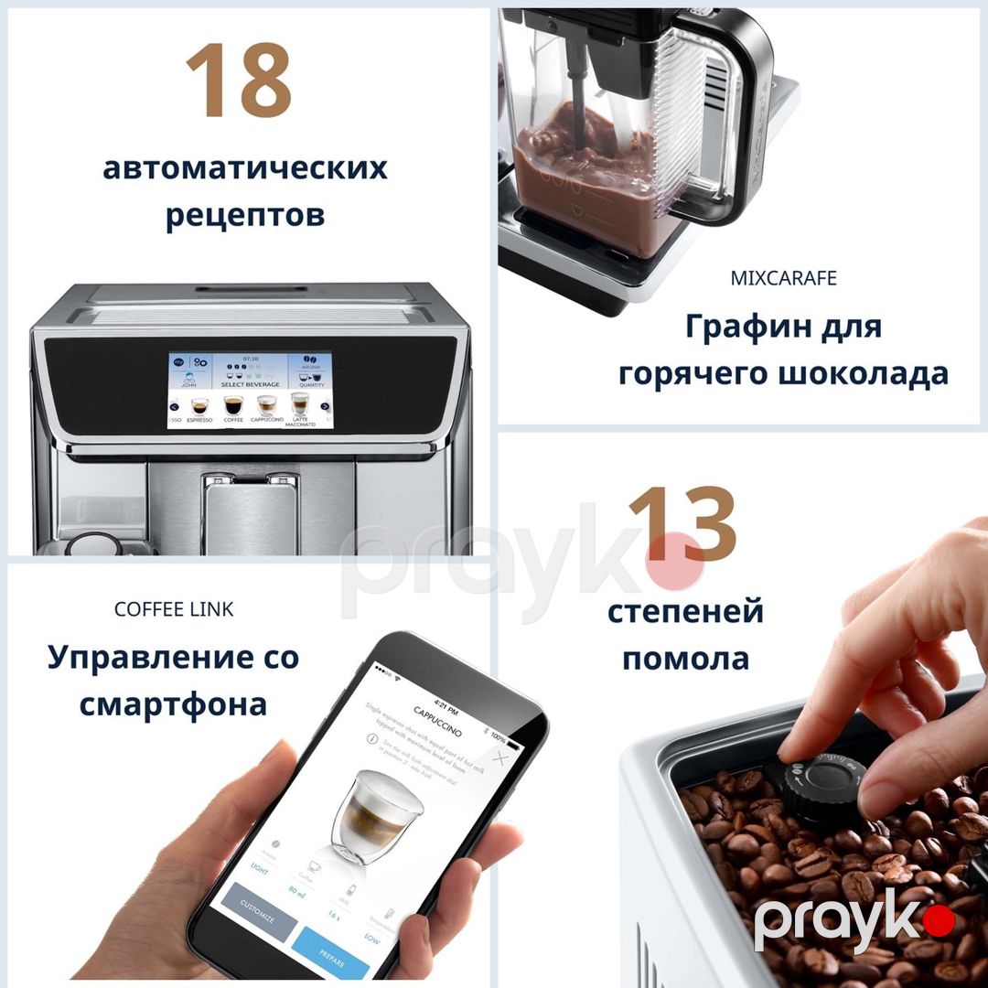 Qəhvədəmləyən DeLonghi ECAM650.85.MS — Ev texnikası, Bakı (4)