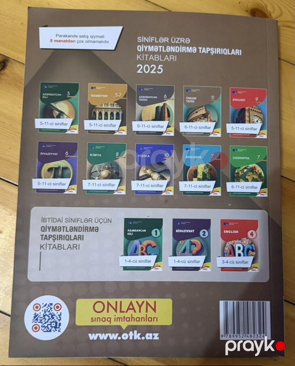 DİM (Dövlət İmtahan Mərkəzi) nəşrlərindən abituriyentlər üçün test — Kitablar, Bakı (8)