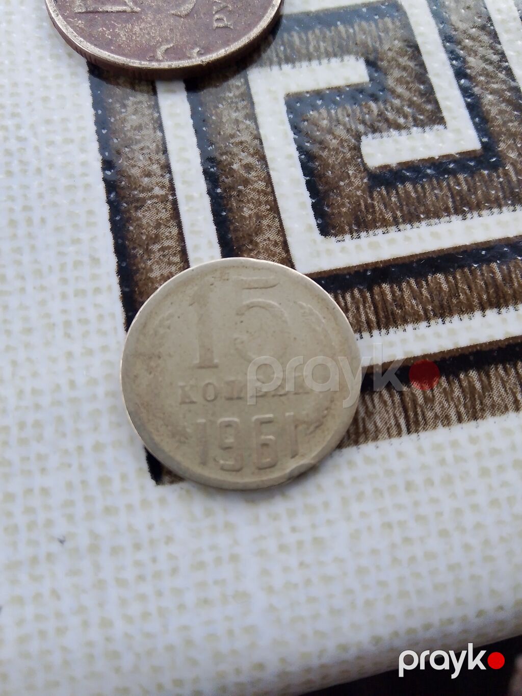 SSR dövrünə aid sikkə – 15 qəpik, 1961 - Növ: 15 kopeek (kopeyka) — Sikkələr, Gədəbəy (2)