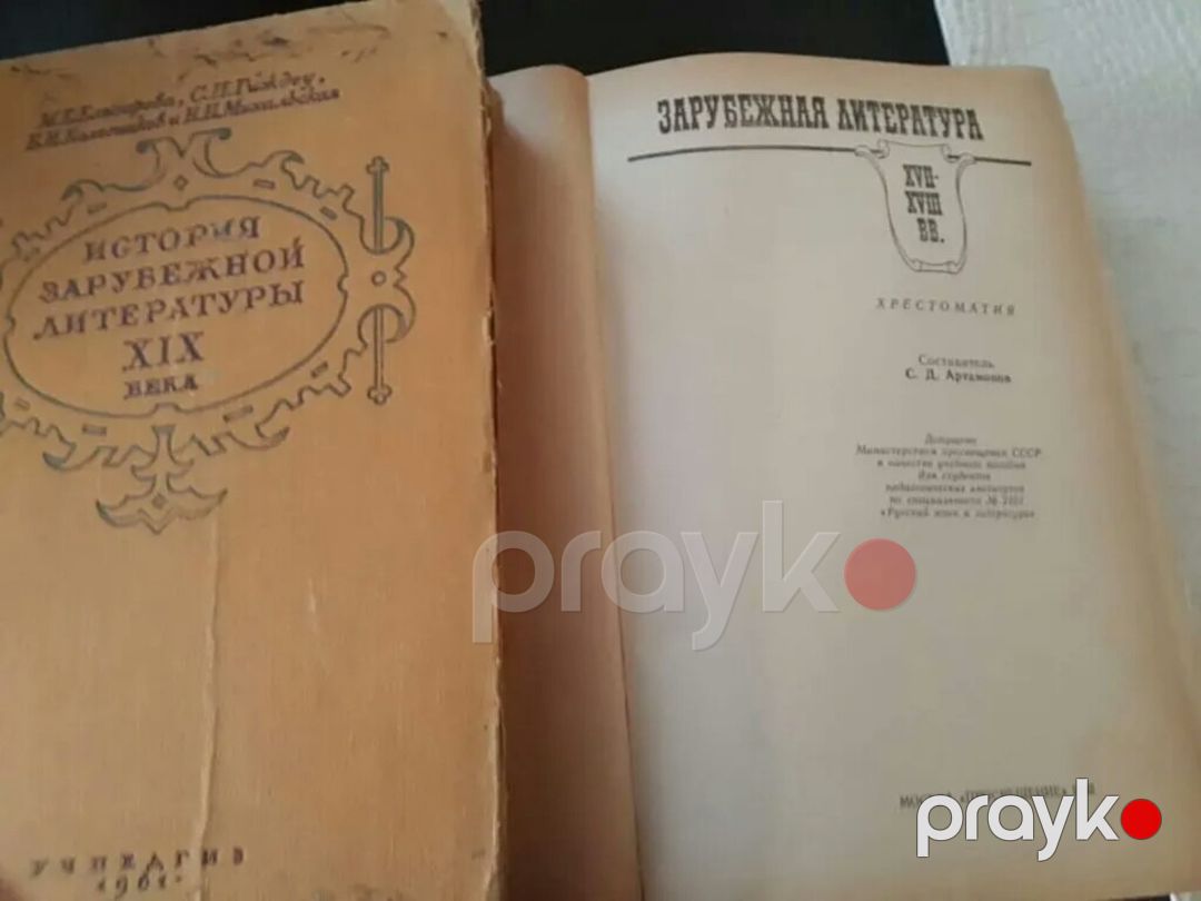 "Литература" тесты и учебники — Məktəb və təhsil malları, Bakı (4)