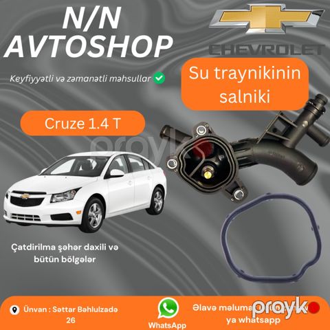 Chevrolet Cruze 1.4T su paylayıcısının araqatı — Bakı