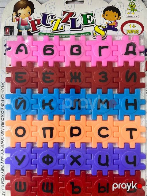 İnkişaf etdirən oyun Puzzle Rus hərfləri, 1+ yaş — Bakı