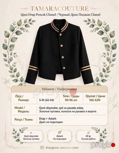 Qara Drap Pencək “Chanel” stili - Ölçü: S–M (42–44) - Sina: 90–96 sm — Bakı