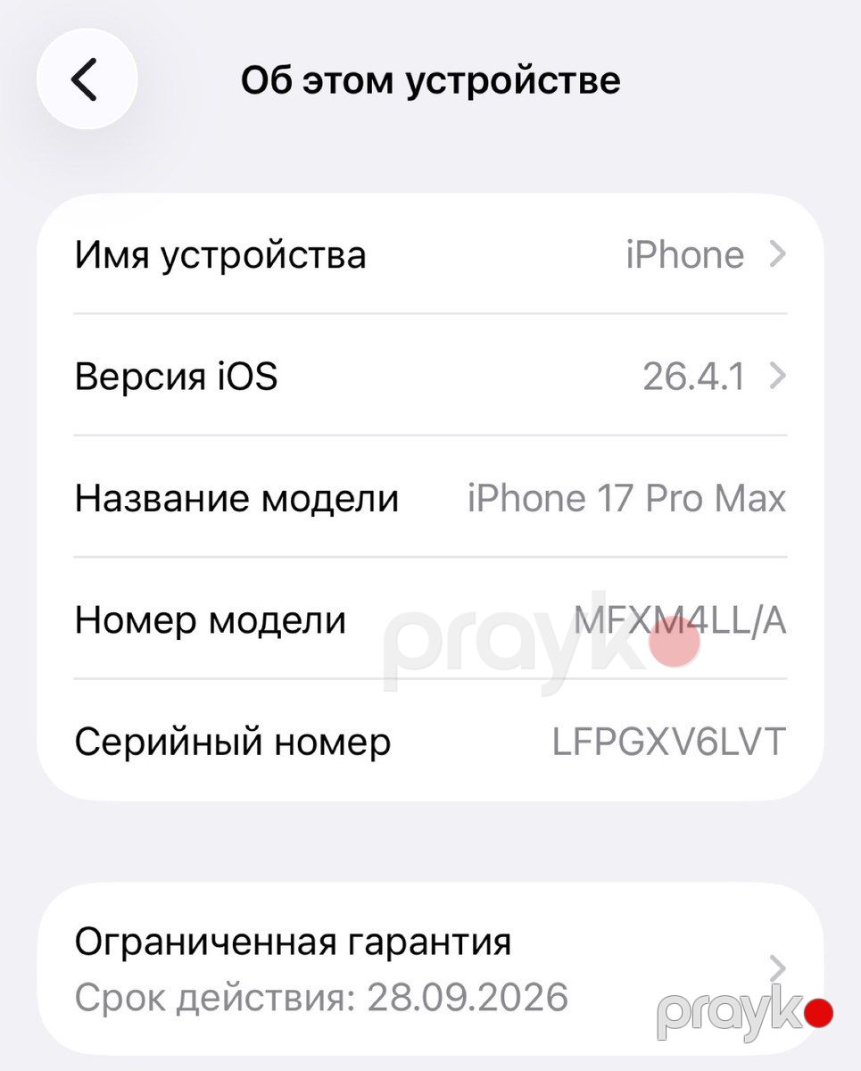 Apple iPhone 17 Pro Max Deep Blue 512GB/12GB — Smartfonlar, Bakı (3)