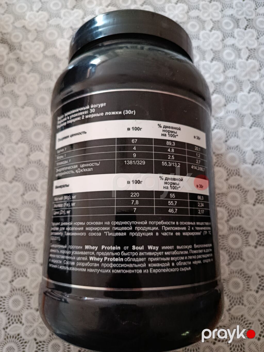 Protein Çəki: 751 - 1000 g, Yeni — İdman qidası və əlavələr, Bakı (2)