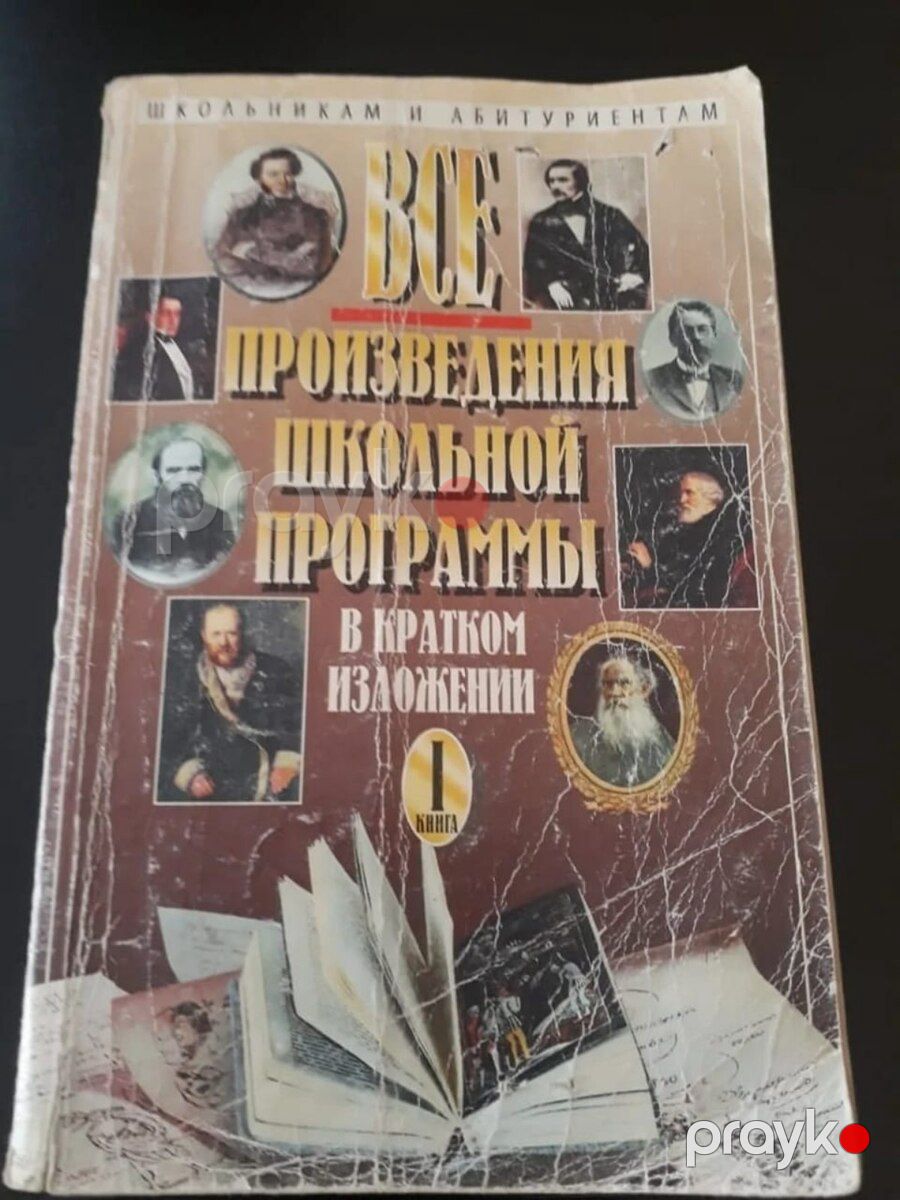 "Литература" тесты и учебники — Məktəb və təhsil malları, Bakı (3)