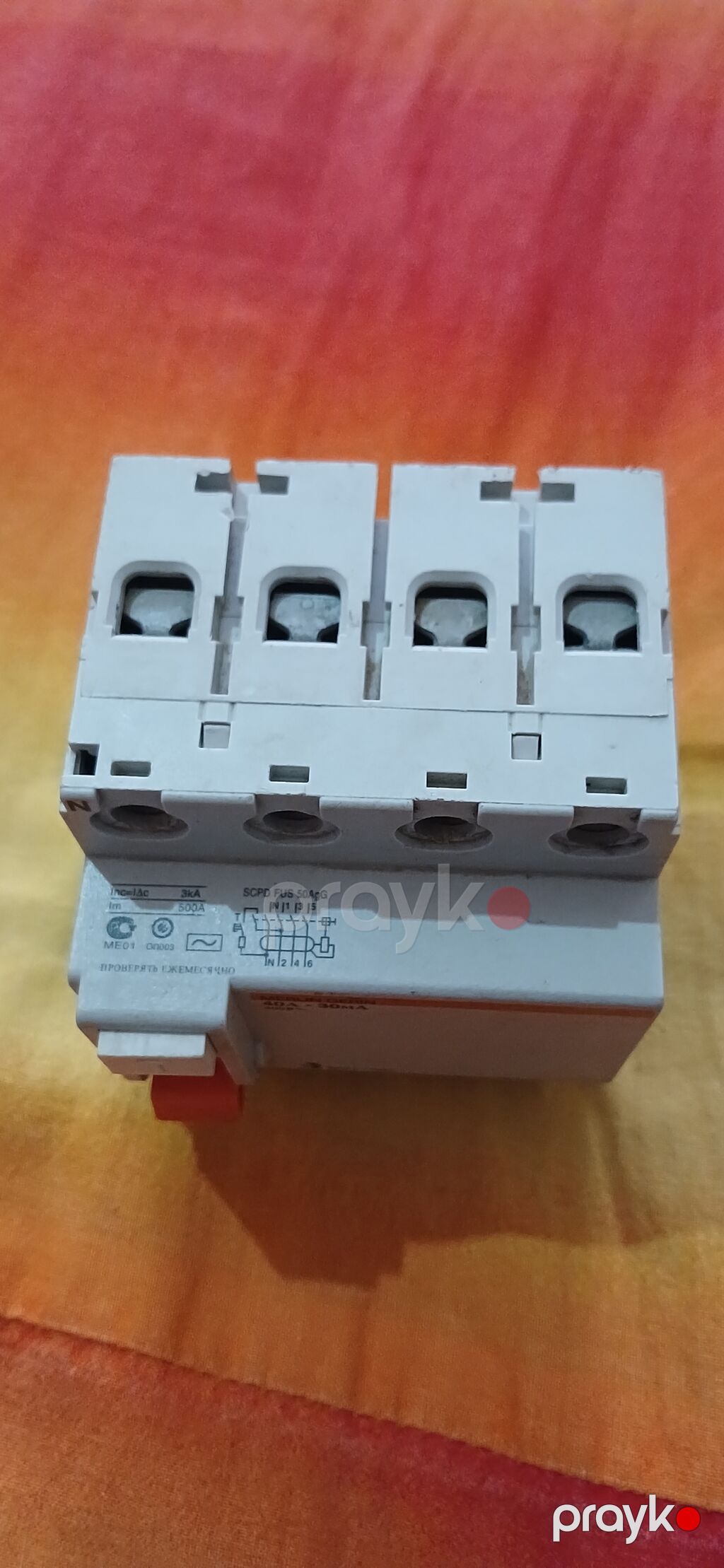 Elektirik Açarı Rubilnik təzədir alınıb 50 manata isdifadə edilməyib — Keçici avadanlıqlar, Digah (2)