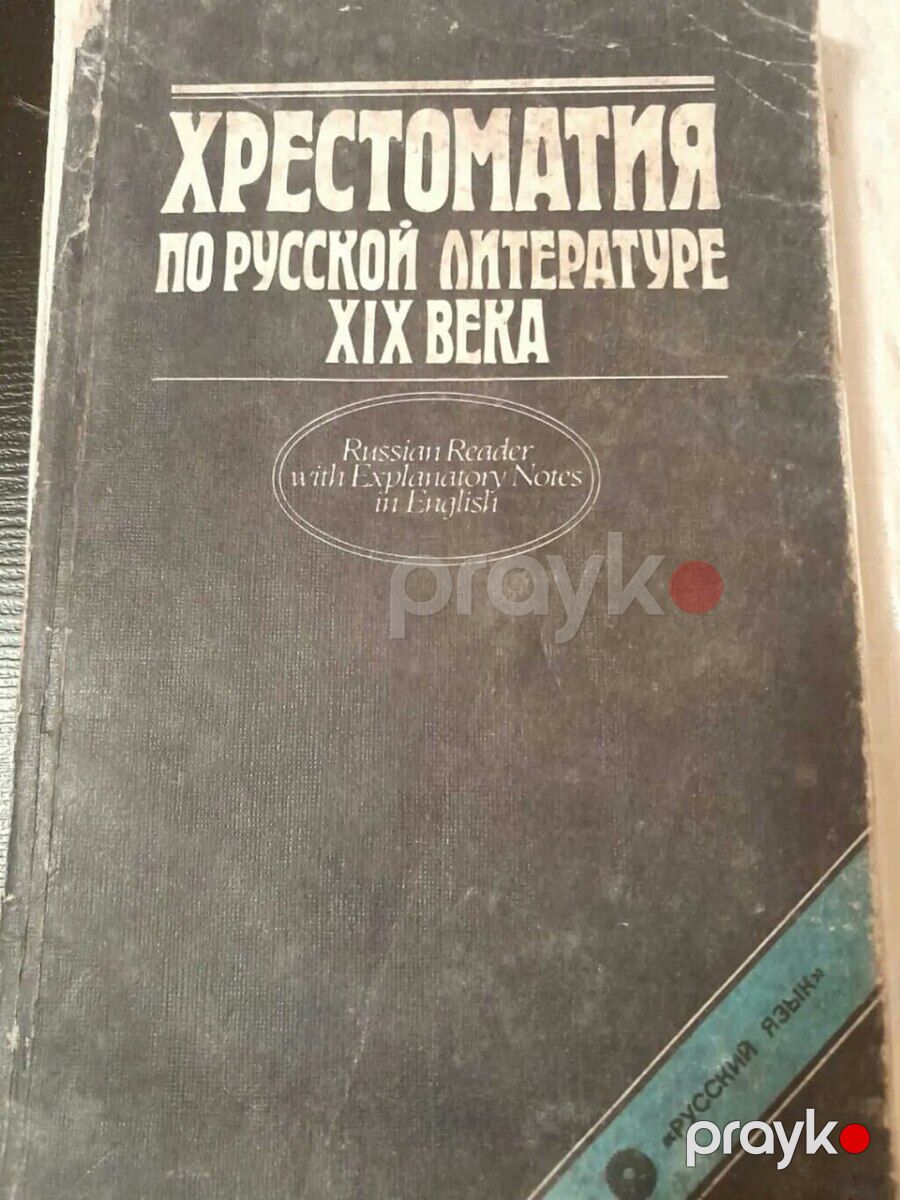 "Литература" тесты и учебники — Məktəb və təhsil malları, Bakı (5)