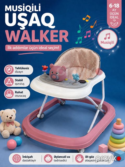 Uşaq yerimə arabası VİPBaby plastik, musiqili, səssiz təkərli, tünd — Bakı