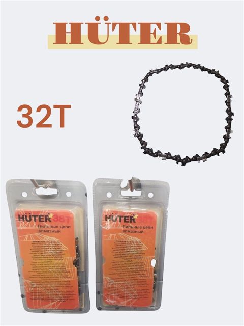 Zəncirli mişar üçün zəncir Hüter 32T — Bakı