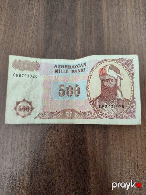 Azərbaycan pulları — Bakı