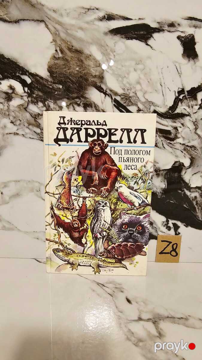 Детская литература — Kitablar və jurnallar, Bakı (2)