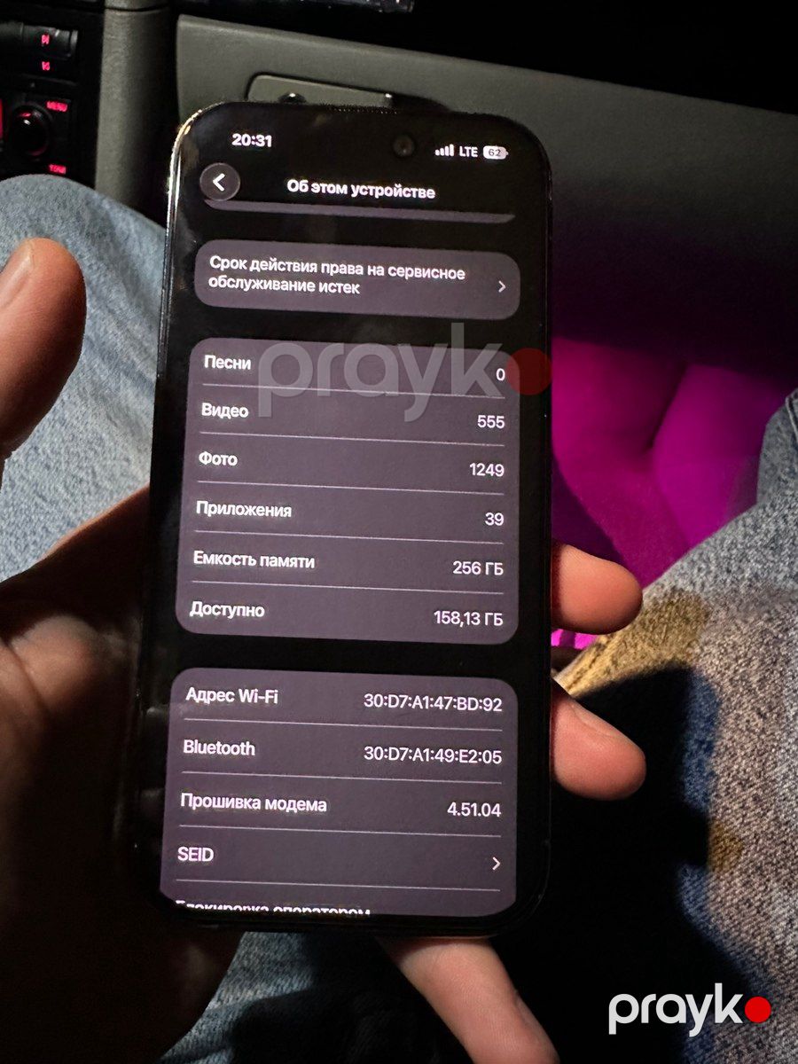 Apple iPhone 14 Pro Deep Purple 256GB/6GB — Smartfonlar, Qusar (7)
