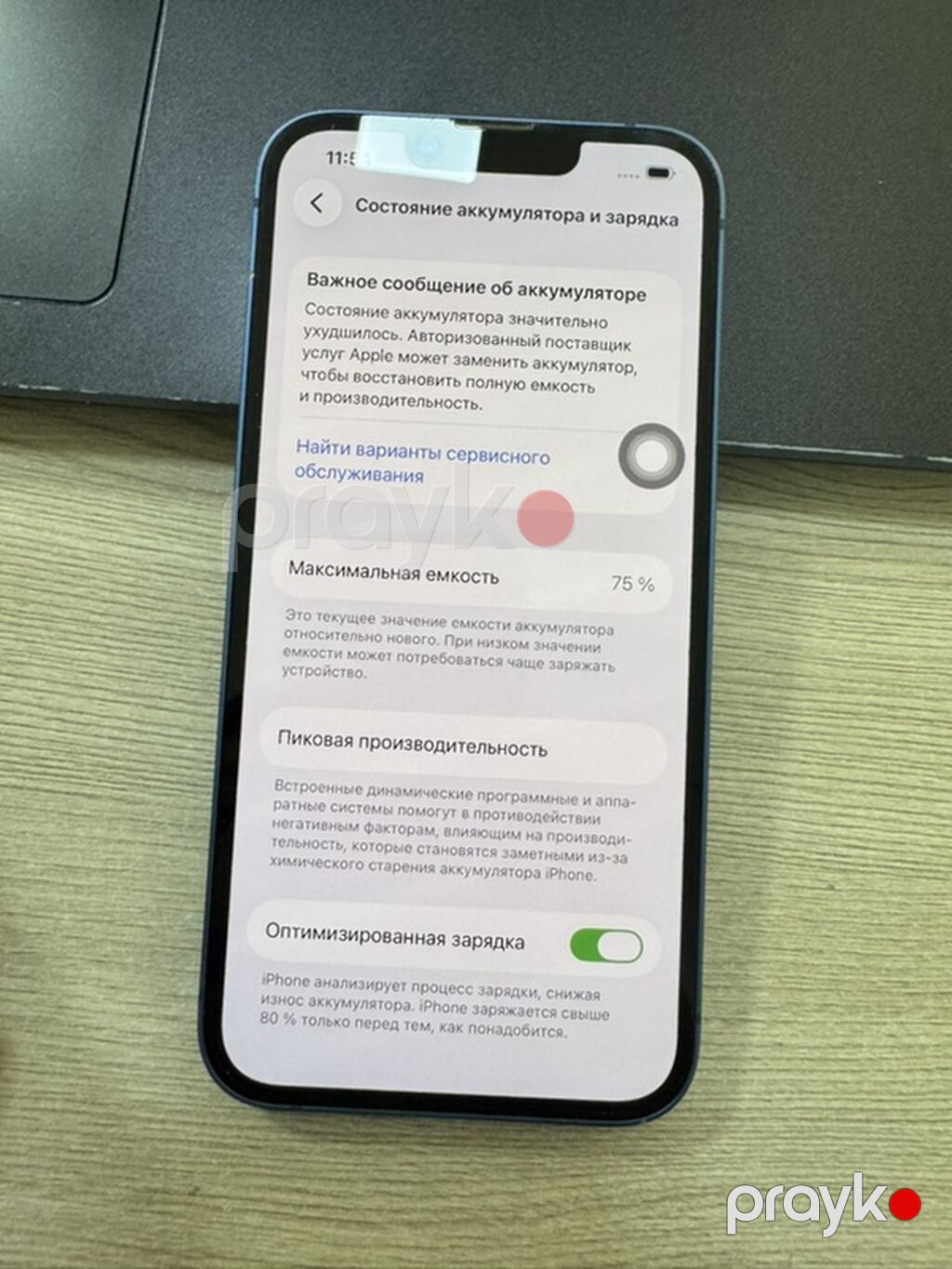IPhone 13, Mavi, Face ID — Apple iPhone, Bakı (8)