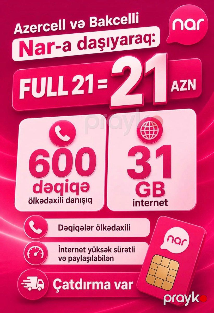 Bakcell nömrə daşınma xidməti — Digər, Bakı (11)