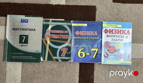 Продаю ЗА ПОЛ Цены. Физика и Математика. 7,8 Классы — Bakı