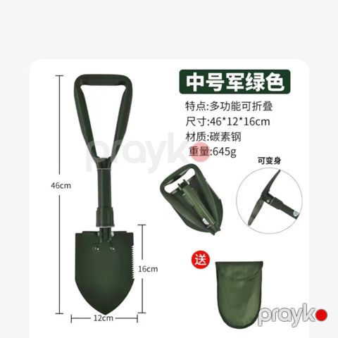 Kürək Universal hərbi DLF3939 — Bakı