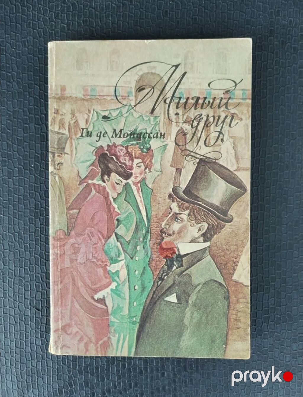 Kitablar. Her biri 1 man. Sumqayitdadir 1) Musa Nəbioğlu – “Buta — Kitablar, Sumqayıt (6)
