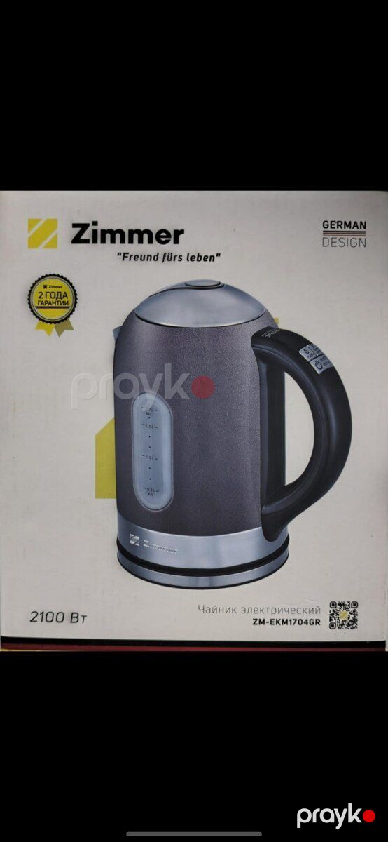 Çaydan Zimmer 1704 — Ev texnikası, Bakı (2)