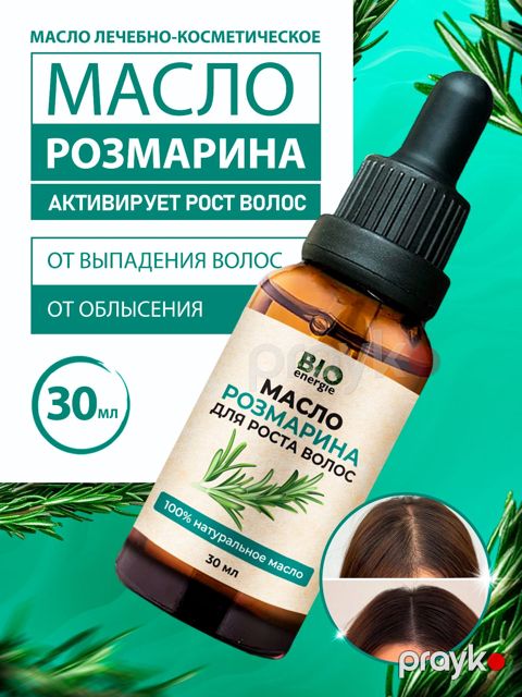 Saçlar üçün yağ Розмарин для роста волос 30 мл — Bakı
