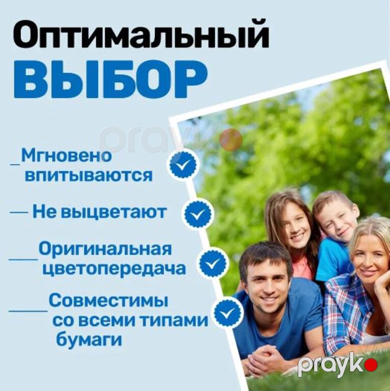 Canon Pixma GI-73 (Bcym, Red, Gray) — Ofis texnikası və istehlak malları, Bakı (5)