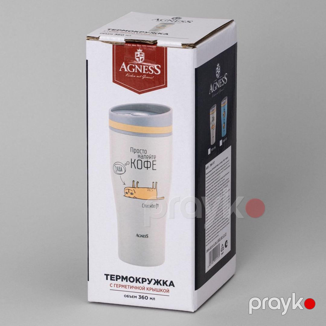 Termofincan Agness 217812, paslanmayan polad, boz, 360 ml — Mallar, Bakı (3)