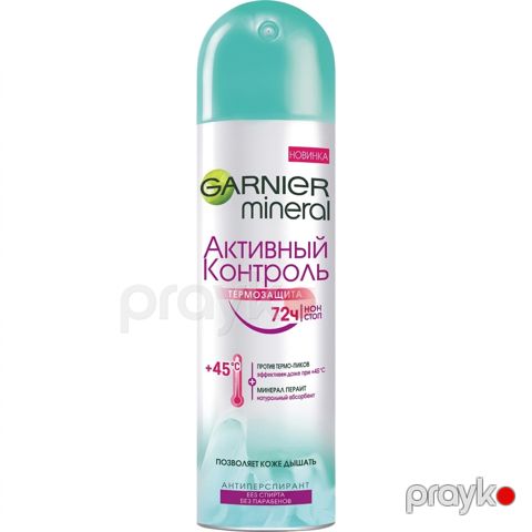 Antiperspirant Garnier Mineral Активный Контроль 72 часа 150 ml — Bakı