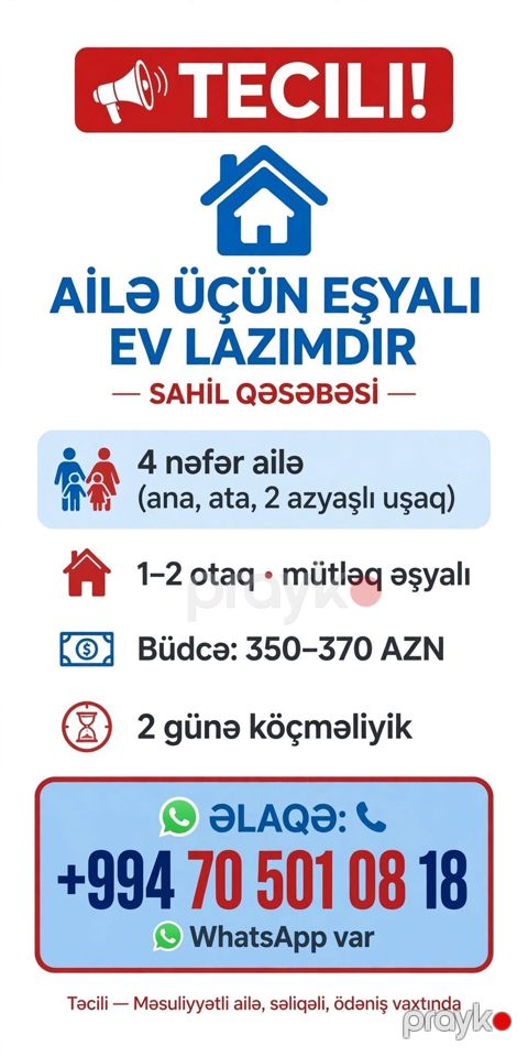 Ailə üçün əşyalı kirayə ev axtarılır — Sahil qəsəbəsi - 4 nəfərlik — İsmayıllı
