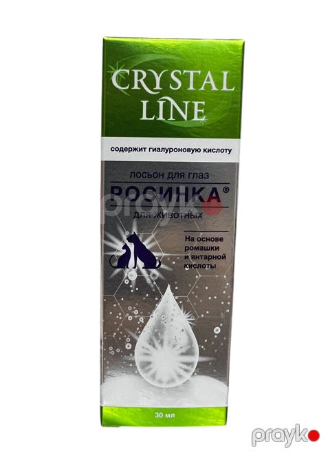 Göz losyonu heyvanlar üçün Crystal Line 30 ml — Bakı
