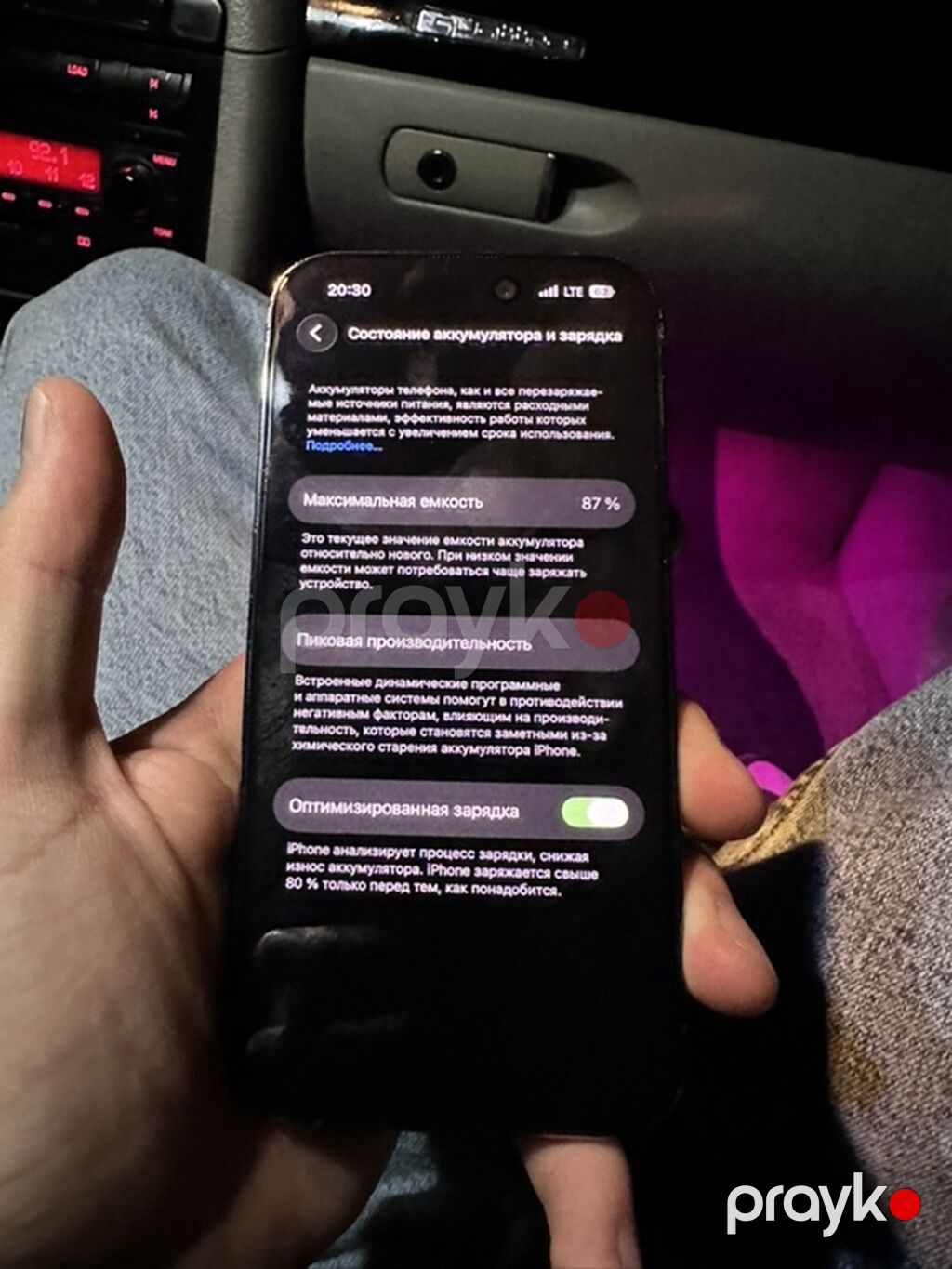 IPhone 14 Pro, Deep Purple, Simsiz şarj — Apple iPhone, Qusar (5)