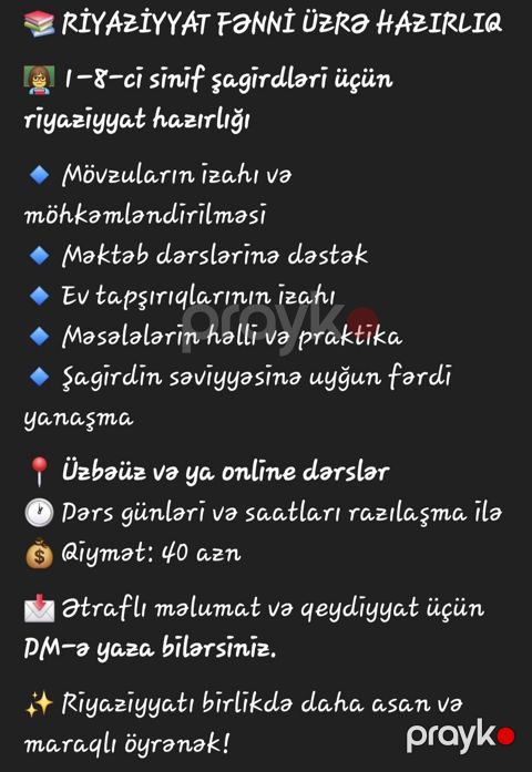 Repetitor, Riyaziyyat, Azərbaycan dili