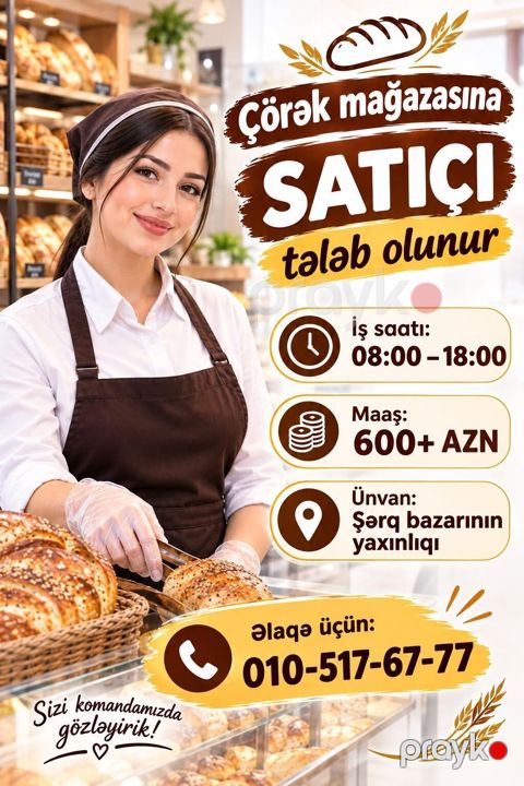 Kassir tələb olunur, Yalnız qadınlar üçün, 3-5 illik təcrübə, Ayda 2 dəfə ödəniş — Bakı