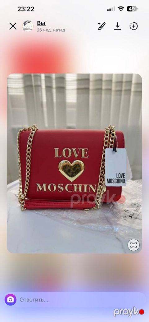Moschino çantası — Bakı