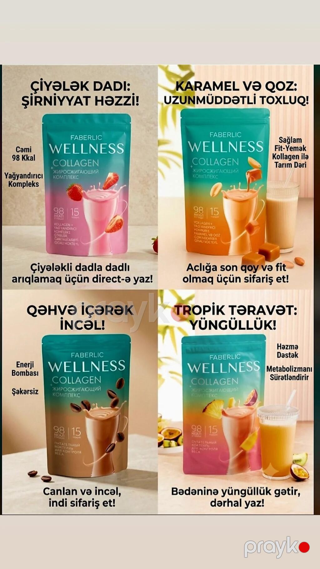 Faberlic Wellness Collagen – kollagenli qidalandırıcı kokteyl xətti — Arıqlama məhsulları, Bakı (2)