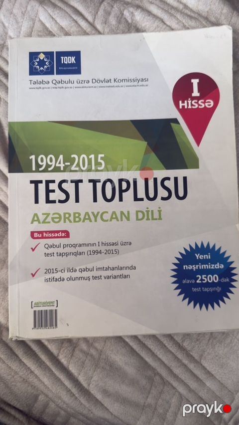 Tqdk “Test Toplusu – Azərbaycan dili” (I hissə), 1994–2015 — Bakı