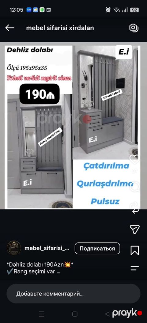 Dəhliz dolabı – ölçü 195×95×35 sm - Geniş güzgü, oturacaq hissəsi və — Bakı