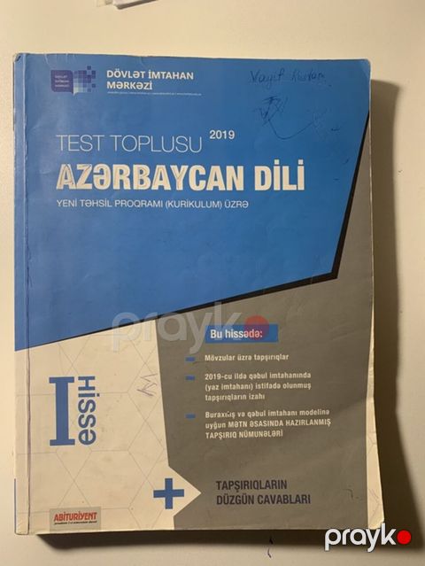 Azərbaycan dili Testlər 5-ci sinif, DİM, 1-ci hissə, 2019 il — Bakı