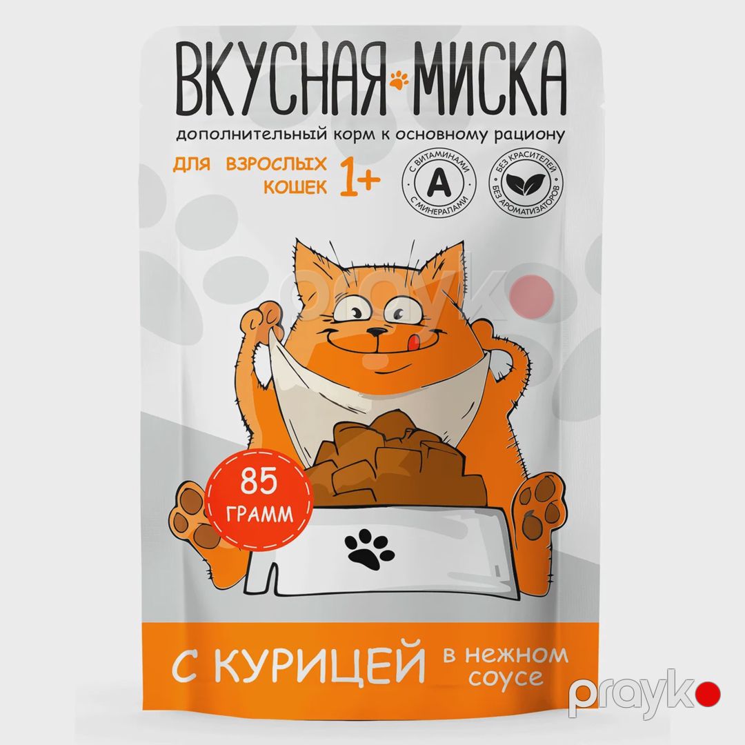 Nəm yem pişiklər üçün Вкусная миска toyuq əti ilə sousda, 85 q — Mallar, Bakı